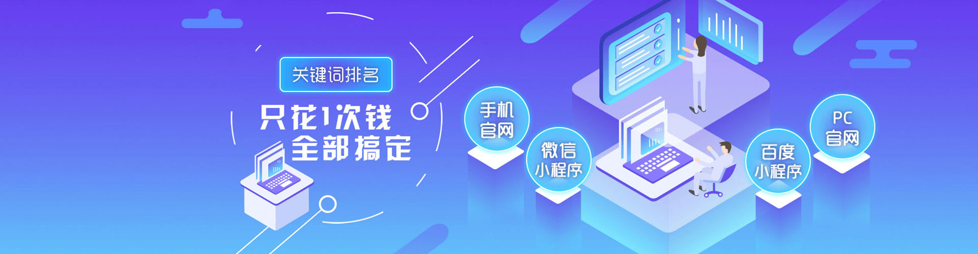 颍东百度开户高返点