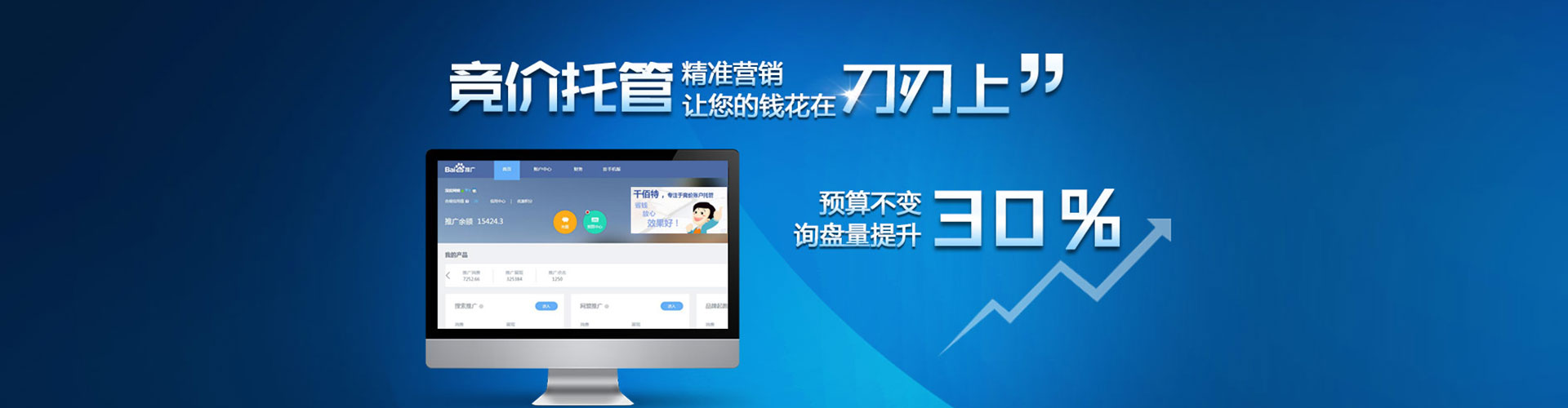颍东信息流运营